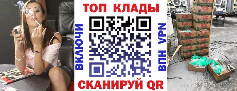 Продажа наркотиков Гаврилов Посад Канабис  Метадон  Меф  блэк спрут рабочий сайт  Cocaine 