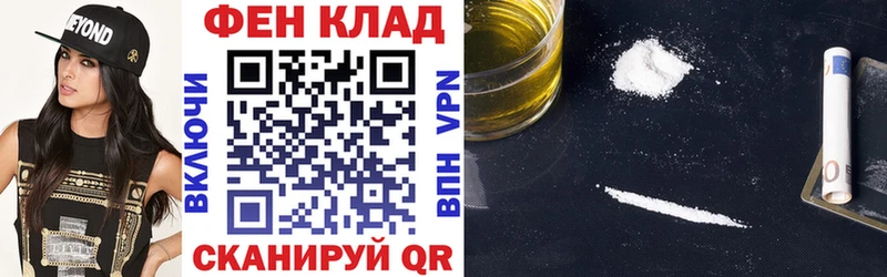 купить закладку OMG зеркало Amphetamine 97% Гаврилов Посад
