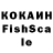 Cocaine Колумбийский FINIX_ FIN