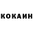 Кетамин VHQ Ibrahim Jalloh