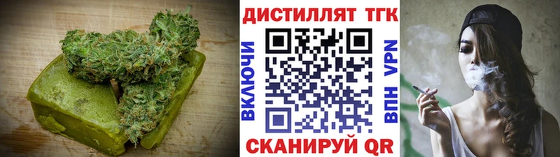 Печенье с ТГК марихуана  Гаврилов Посад 