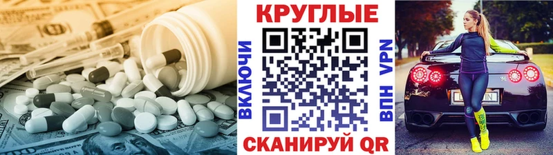 наркота  Гаврилов Посад  Экстази VHQ 