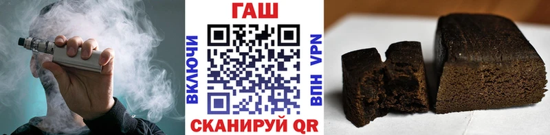 ГАШ 40% ТГК Гаврилов Посад