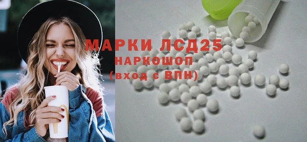 ALPHA-PVP Балахна