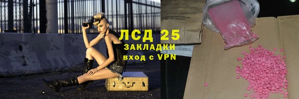ALPHA-PVP Балахна