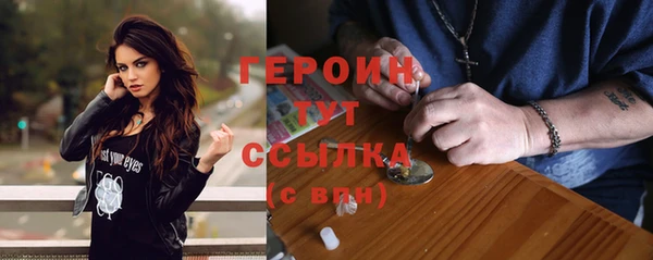соль ск Строитель