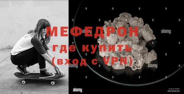 стаф Балабаново