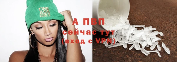 стаф Балабаново