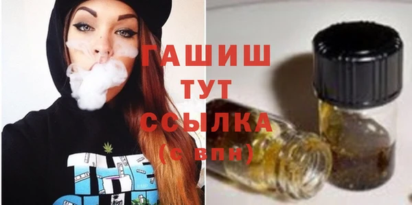 ALPHA-PVP Балахна