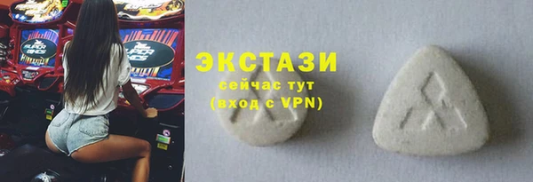 ALPHA-PVP Балахна