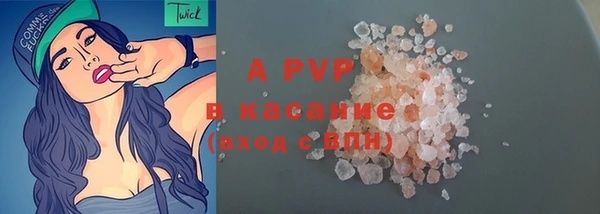 ALPHA-PVP Балахна