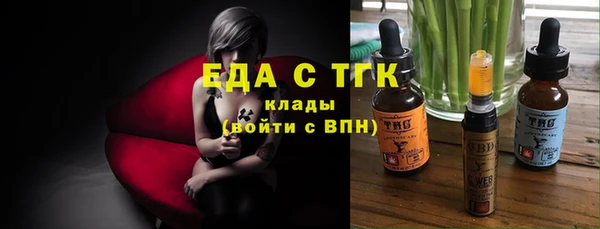 ALPHA-PVP Балахна