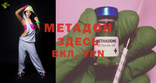ALPHA-PVP Балахна