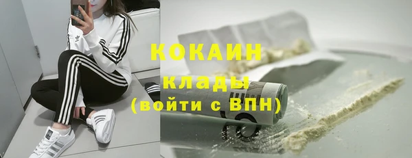 ALPHA-PVP Балахна