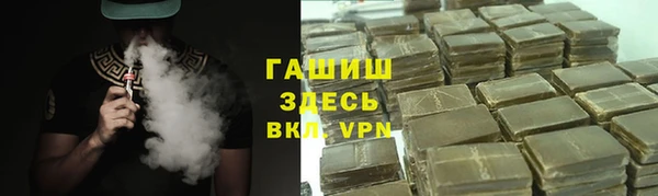 ALPHA-PVP Балахна