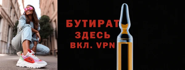 мескалин Баксан