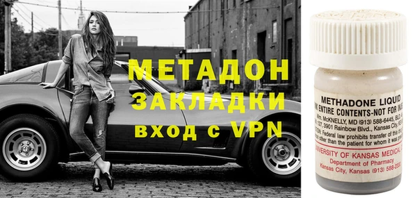 ALPHA-PVP Балахна