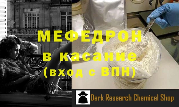 стаф Балабаново