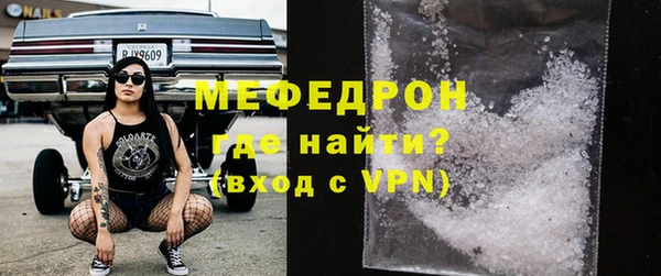стаф Балабаново
