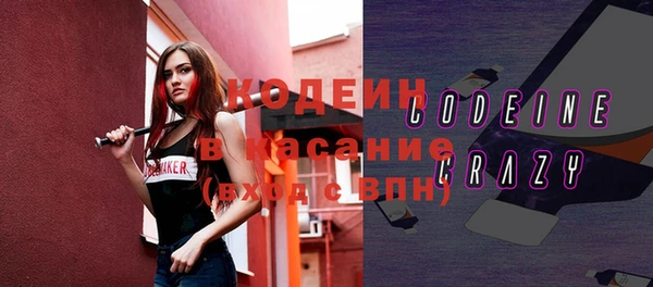 стаф Балабаново