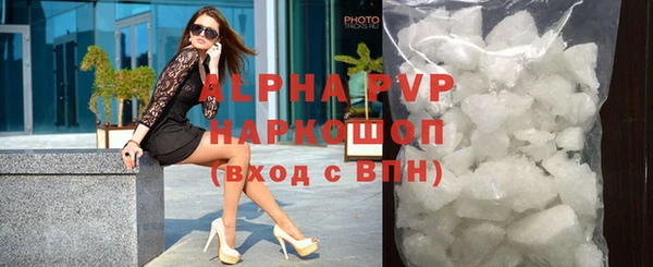 кокаин Ступино