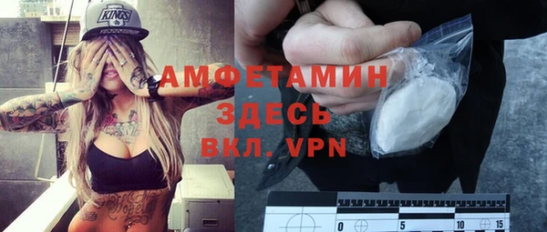 стаф Балабаново