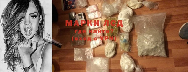 ALPHA-PVP Балахна