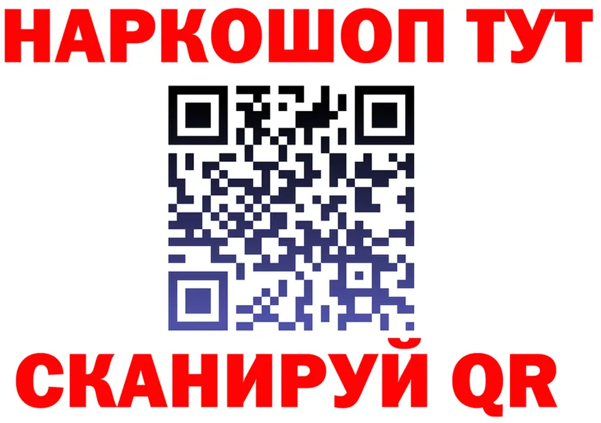 Бутират Butirat tor площадка OMG Гаврилов Посад