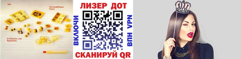 LSD-25 экстази кислота  даркнет сайт  Гаврилов Посад 