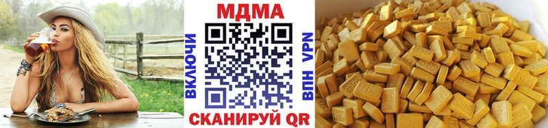 МДМА Molly  Гаврилов Посад 