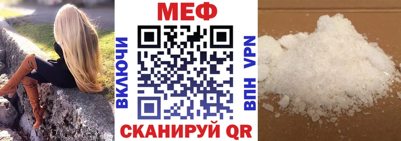 где продают наркотики Гаврилов Посад Меф 4 MMC