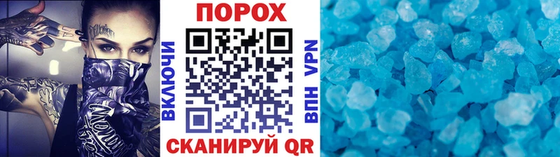 Метамфетамин витя  Гаврилов Посад 