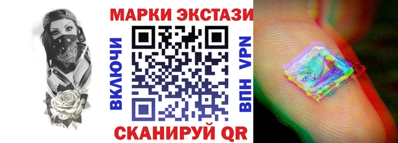 Марки 25I-NBOMe 1,8мг  купить  сайты  Гаврилов Посад 